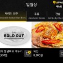 전주 한옥마을 술집 추천 일월상 남부시장 청년몰 신상 이자카야