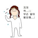 막끌리는 포천 1박2일 여행코스 &amp; 숙소 추천