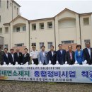 아시아종합종합정비 이미지