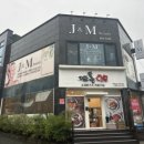M·J뷰티클리닉 네이버블로그