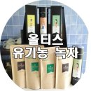 거문농장 이미지