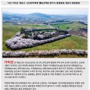 가야산한우마을 이미지