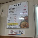 서남교회앞 이미지