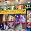 세븐일레븐 광주하남우산점 | [광주 우산동] 대한양꼬치 훠궈 무한리필 우산점, 광주 하남 메가박스 맛집
