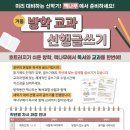 책나무독서논술교습소 - 의정부시 용민로 479 | 책나무독서논술교습소