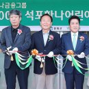 봉화어린이집 이미지