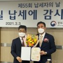 ㈜삼정특수 이미지