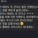 한양대스타태권도장 네이버블로그