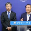 상무중 이미지