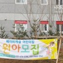 베이비캐슬어린이집 이미지