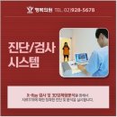 행복의원 이미지