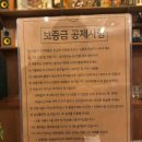수원역 파티룸 서드스팟