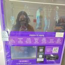 CU전주송천제일점 | CU 송천신일점 프린팅박스 이용후기 편의점에서 간편하게 컬러프린트 성공