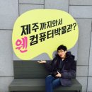 성훈컴퓨터 이미지