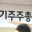 대웅정비