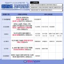 맑은누리태권도장 이미지