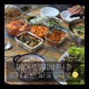 오곡 구성 | 오곡찰밥 대보름 준비｜정월에 챙긴 늘찬팜 오곡찰밥 정월 선물 후기