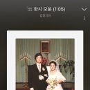 한시오분 이미지