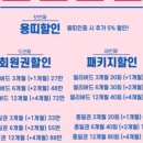 운정 센트럴 GDR 이미지