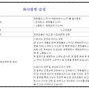 (주)예원홀딩스 이미지