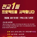 이아이이학원