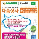 다솜상사