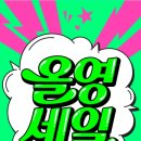 헬스뷰티몰 이미지