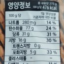 노브랜드 커피과자 카페비스킷 구매후기