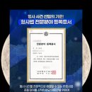 법무법인동행