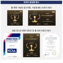 예스부동산공인중개사사무소 이미지