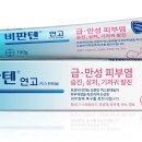 순한약국 네이버블로그