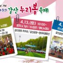 행복나누미협동조합