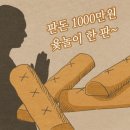 판돈