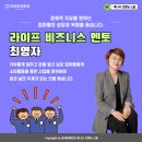 멘토라이프