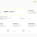 [240805(월)] MBC 2024 추석특집 아이돌스타 선수권대회 녹화 참여 안내 이미지