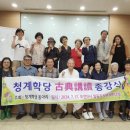 청계도서관 이미지