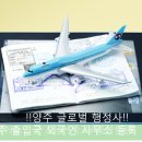 양주이민행정사 이미지