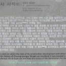 청룡사 등산로 이미지