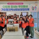 가호동28 이미지