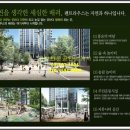 공덕타운공인중개사사무소 이미지