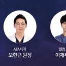 웰컴치과기공소 이미지