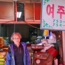 여주쌀상회 이미지