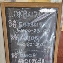드베이지베이커리 이미지