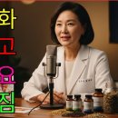 60대 눈 노화 루테인 말고 이것 드세요 시야 맑아짐 이미지