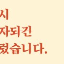 영오탕 이미지