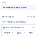 나이스정형외과의원 이미지