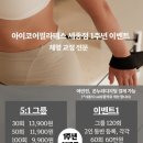 아이코어필라테스 - 제주시 신대로 145 | 아이코어필라테스
