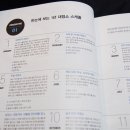 반짝반짝청소 - 양산시 청운로 52-11 | 반짝반짝청소