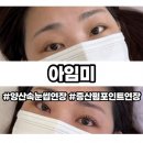 뷰티포인트넘버원