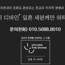 판교찬스공인중개사사무소 네이버블로그